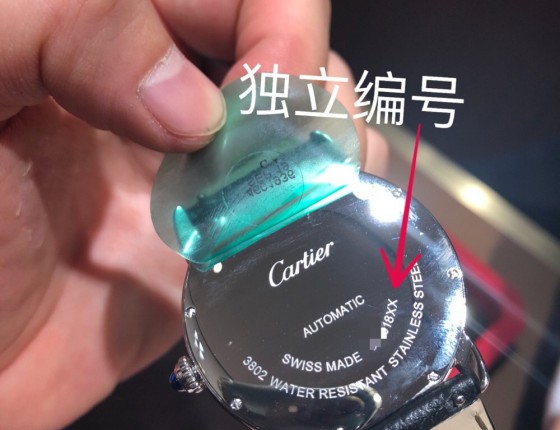 带你深入了解卡地亚腕表