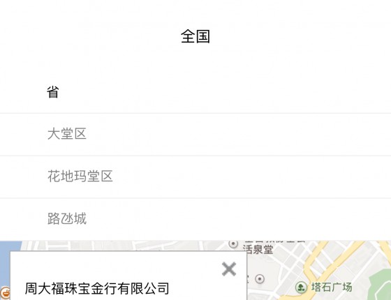一劳永逸，澳门终入间金黑水鬼