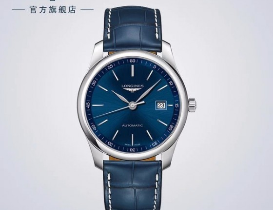 小弟今年21，九月购入浪琴一块，现以入坑！