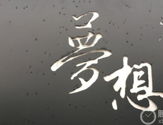 Deepblue，复古潜水，带给我更多的是回忆……