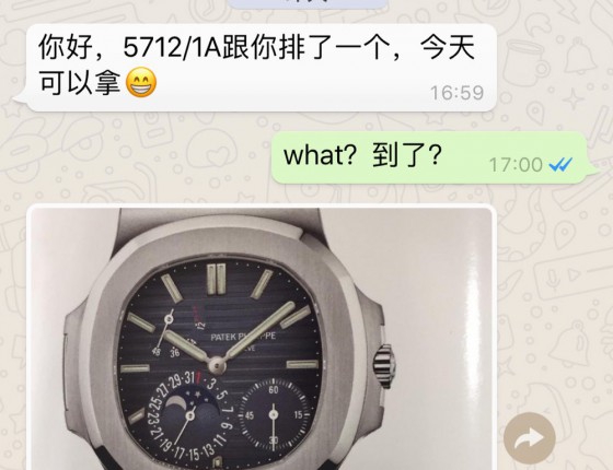 订了半年，5712/1A竟然到了