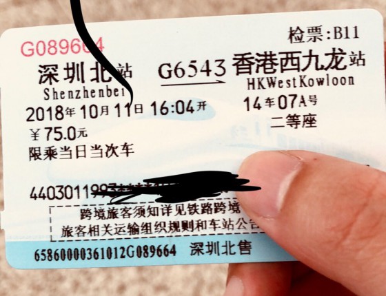 解毒间金蓝鬼