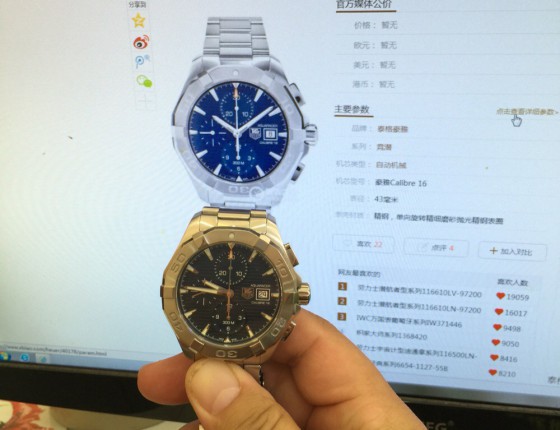 老表新人来认证