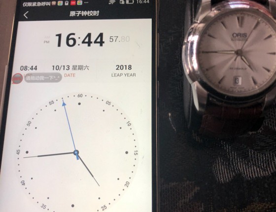 迟来的豪利时表主表款认证