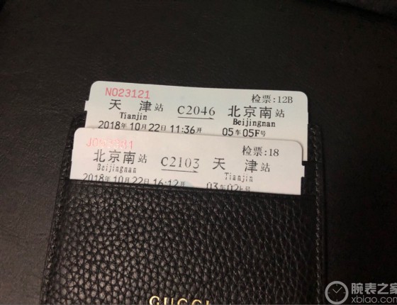 北京捉鬼日记