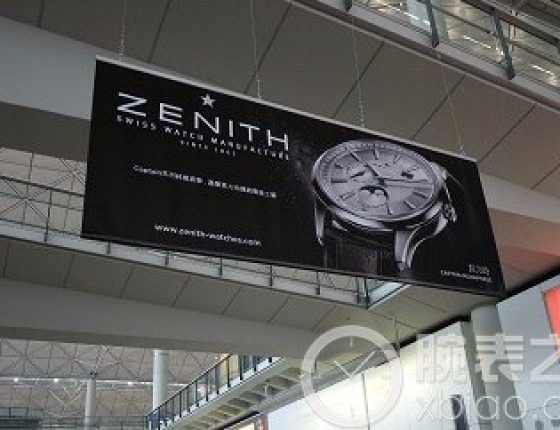 回忆当年入手的第一块机械表
