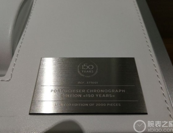 万国150周年蓝盘葡计入手记