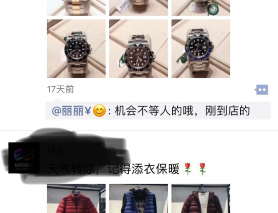 入手劳力士114060