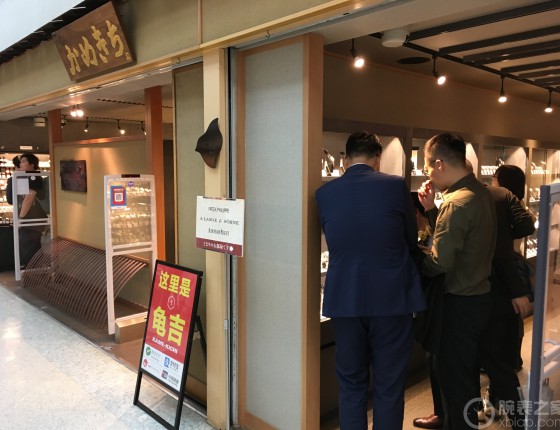计时月相超霸
