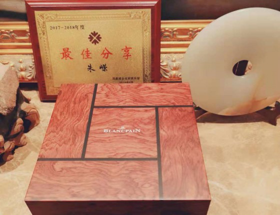入手宝珀6654白金蓝盘，保我百世事业巅峰时刻永不落幕。