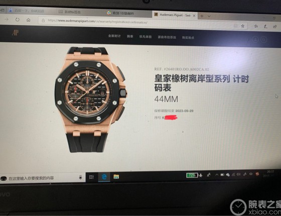 （新人入坑）爱在彼岸 终得所求