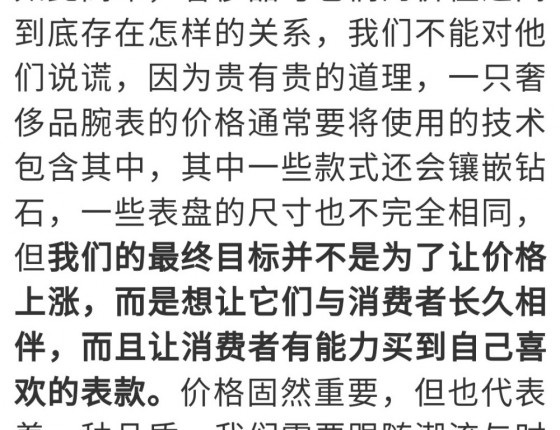 戴上星座，让老婆有幸福感！