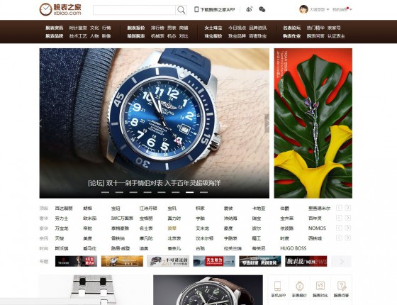 百年灵超级海洋44mm的佩戴感受