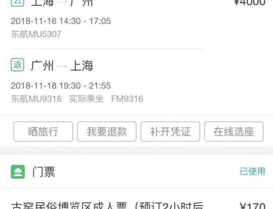 论坛第二块，绝无仅有，欧米茄海马系列231.10.43.52.02.001入手记