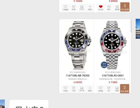 冥冥之中的意外，Rolex114060