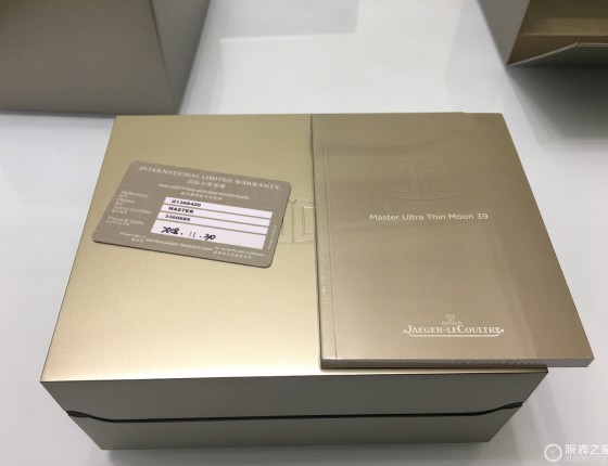而立之年入手积家，积善成家