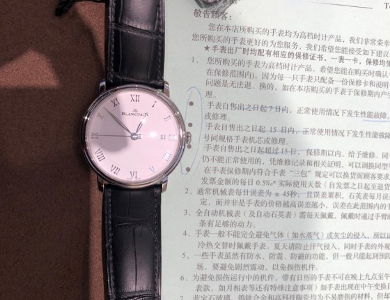 入手宝珀6651