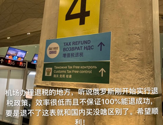 二劳暂时永逸了（顺便分享一下俄国购劳）