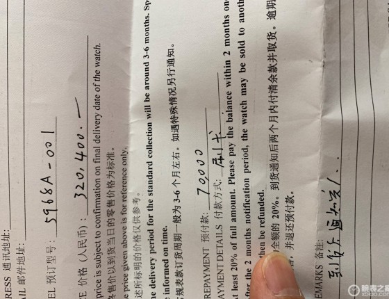 2018年最后一天，北京源邸提5968A。