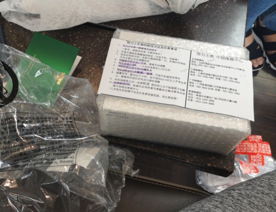 天行者认证 认证 认证