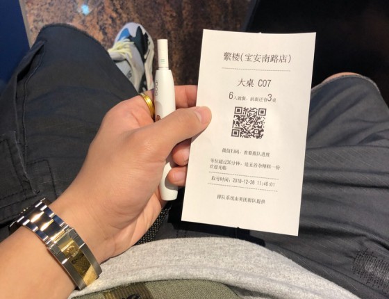 迟到的作业，圣诞香港捉间金鬼成功