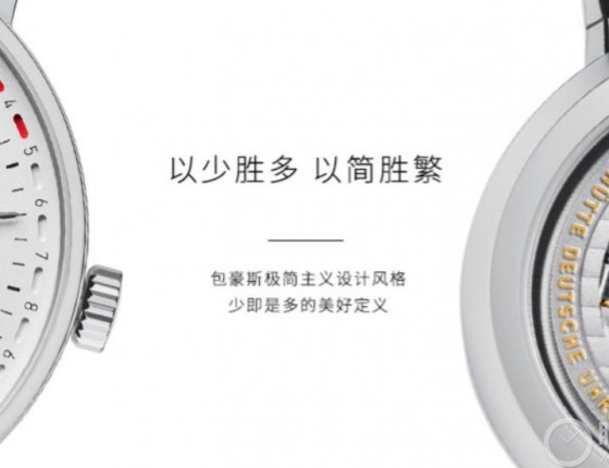 nomos tangente 180