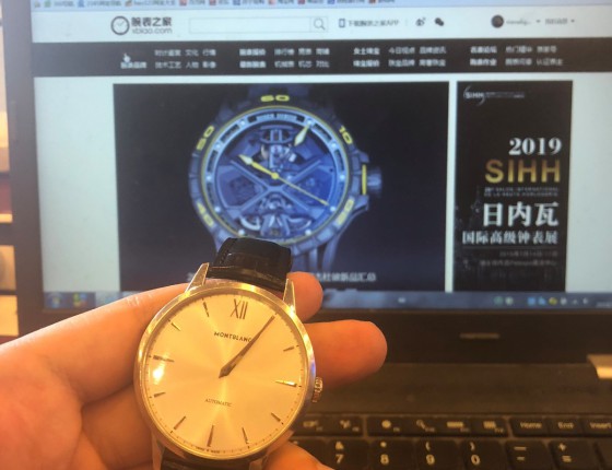 两年多的万宝龙传承典藏系列U0110695