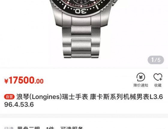 入手快两年，才想起来做一下认证。