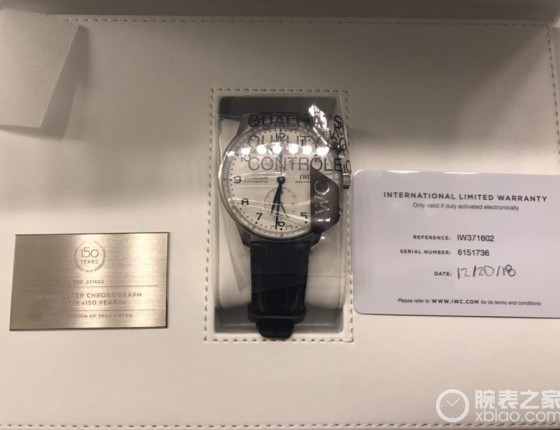 第一块机械表：万国150周年款葡计