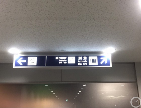人生第一支IWC