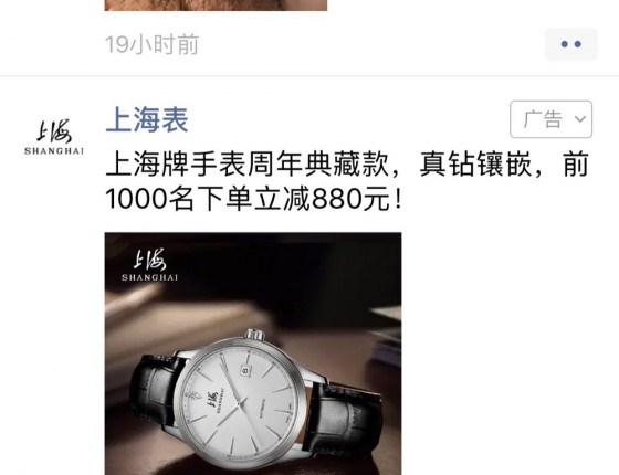 难道我是本版第一块sh3201上海64周年典藏版？😄（超多图）