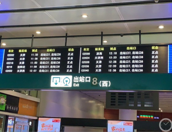 终于拿下
