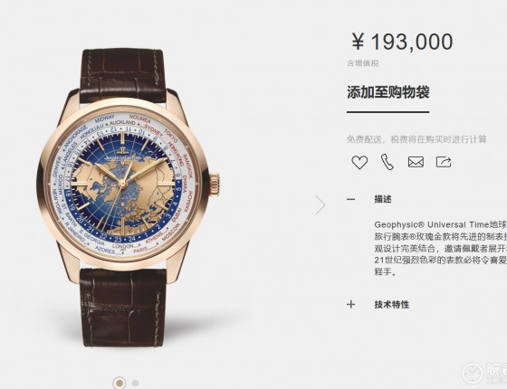 给自己2018年奋斗的奖励
