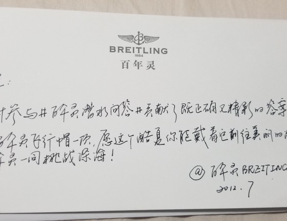 入手海洋文化46黑盘，圆十年小百梦