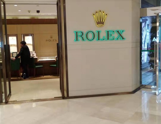 一个缘字，缘分入手长沙平和堂水鬼解毒