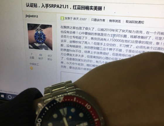 认证贴，入手SRPA21J1，红蓝圈确实美丽！