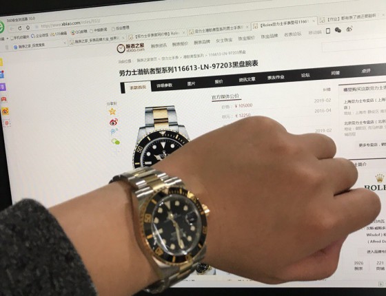 他就这么来了...间金黑鬼入手...