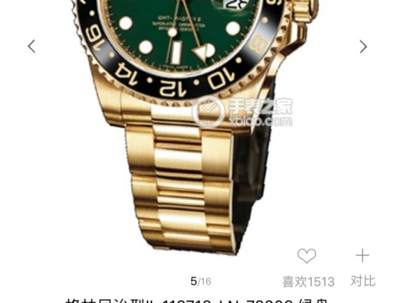 都是缘分