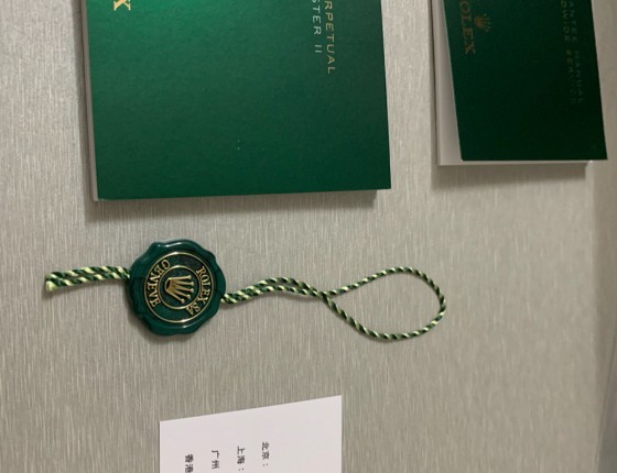 迟来的成人礼，心心念念的劳力士