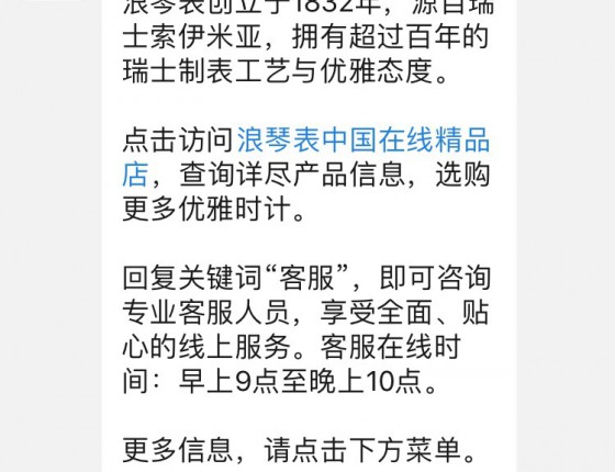 偶然买了人生第一只机械表 新康 过程很奇怪