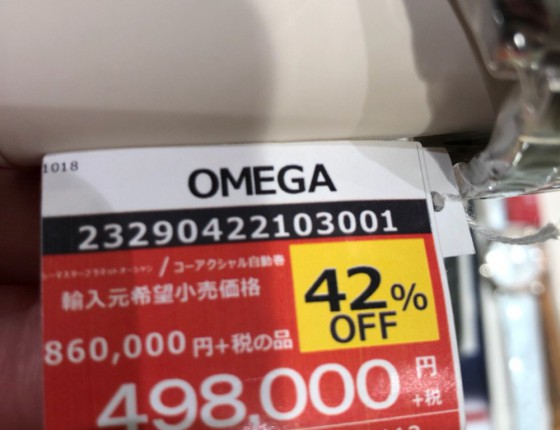 海洋宇宙42钛合金蓝盘