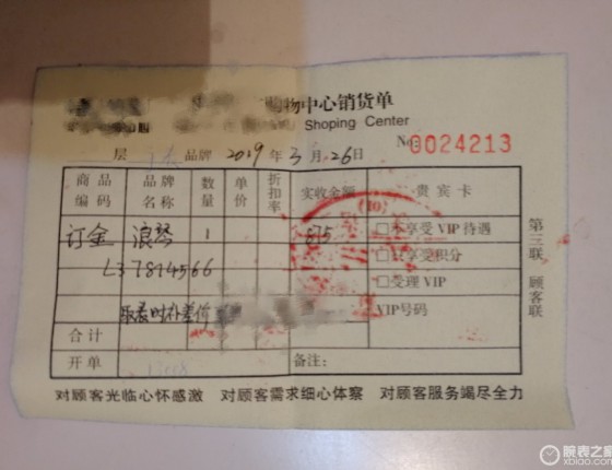 下单新黑康，终入新蓝康