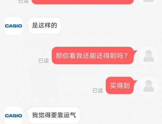 历时个半月，终于入手Casio GMWB-5000 小银块