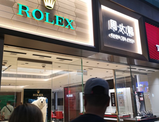 DJ41黑钻，而立之礼