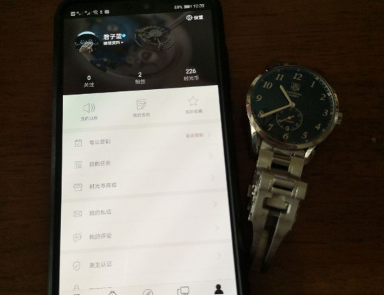 由俭入奢第一步：入手豪雅黑盘传承6