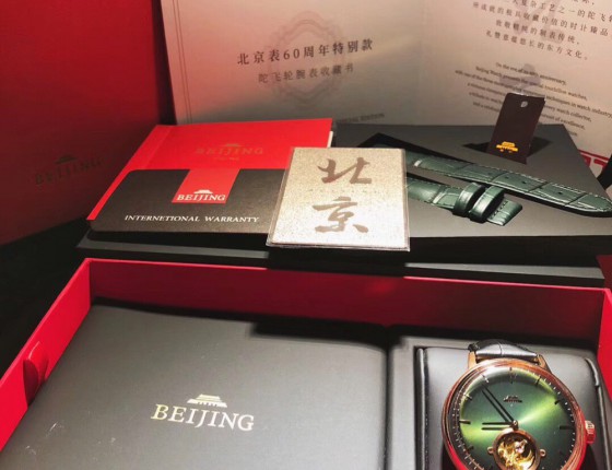 纪念第一块陀飞轮