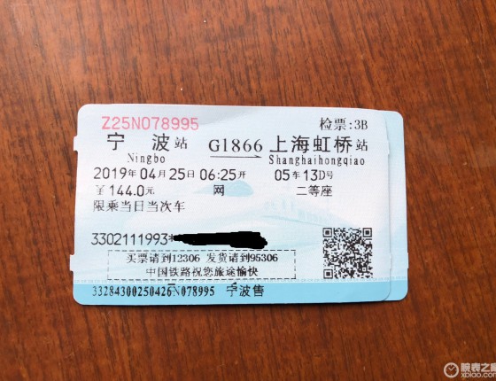 5.1节补发一个渐变鬼王购表作业，希望大家多劳多得。