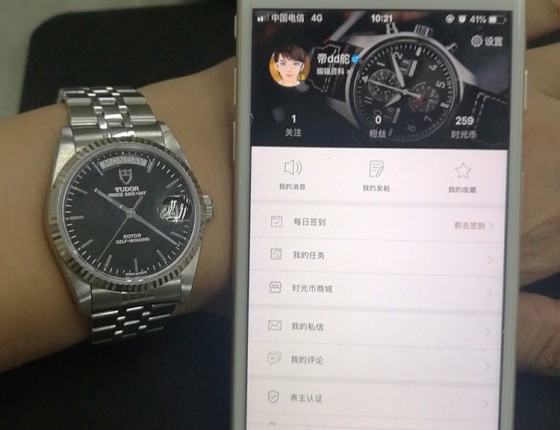 帝舵王子M76214-0001