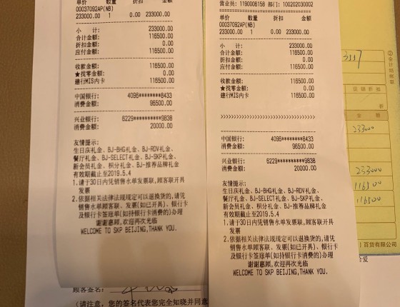 从不了解到一年入手2块爱彼！