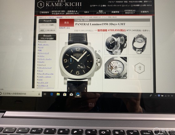 中毒已久终拔草沛纳海1321